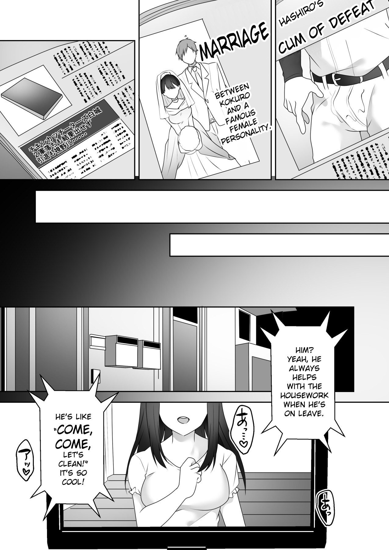 Hentai Manga Comic-A Female Reporter's Lewd Advances Destroy a Certain Rookie-Read-36